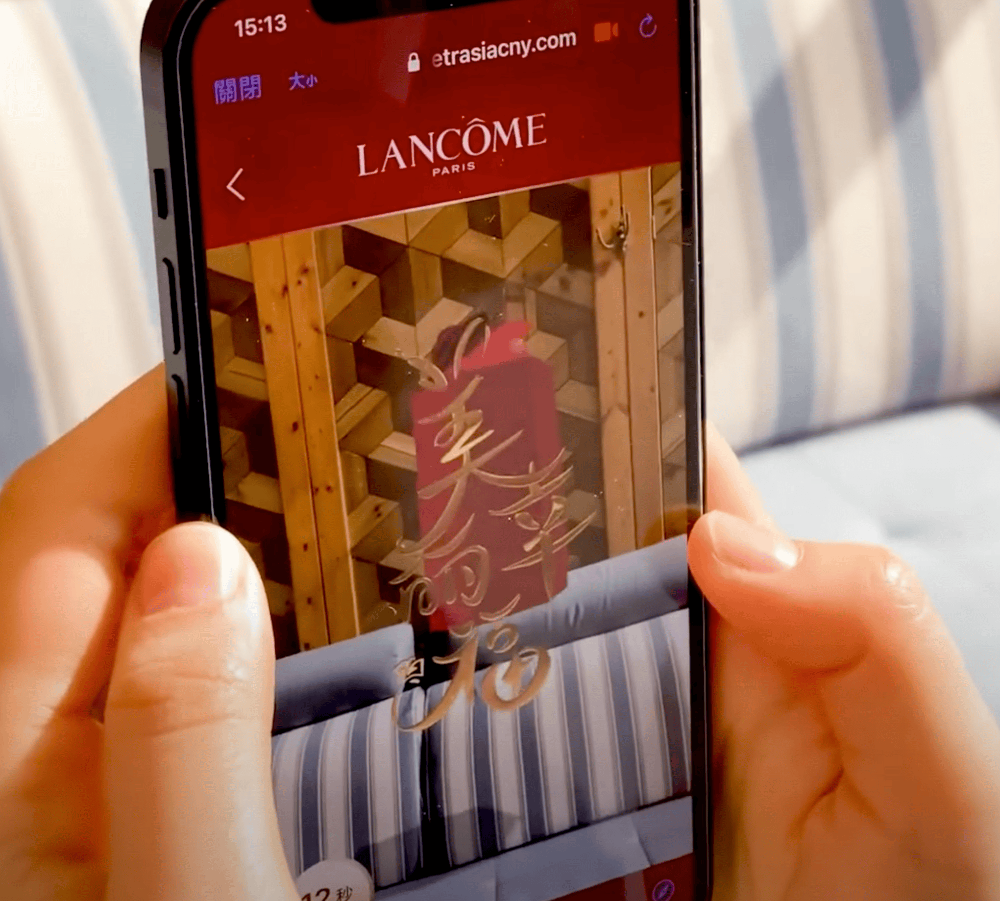 Lancome 3D Effects